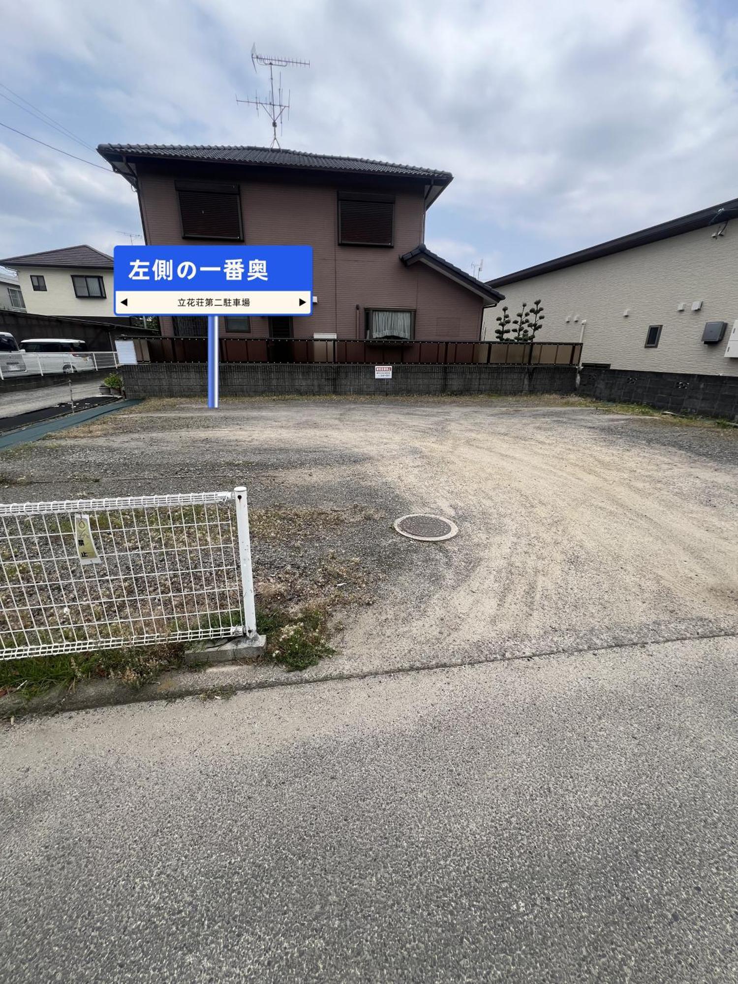 立花荘 Villa Matsuyama  Ngoại thất bức ảnh